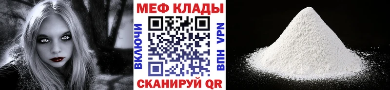 КЕТАМИН Камешково