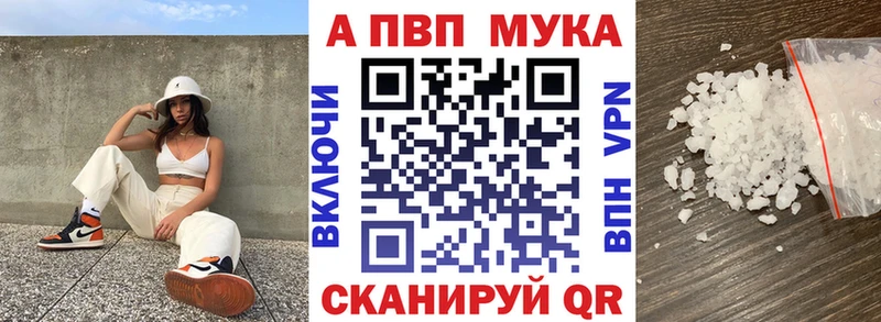 A-PVP СК  Камешково 
