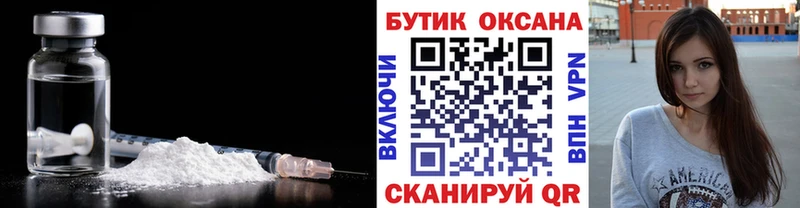ОМГ ОМГ онион  Камешково  БУТИРАТ BDO 33% 