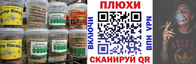 Еда ТГК марихуана  продажа наркотиков  Камешково 
