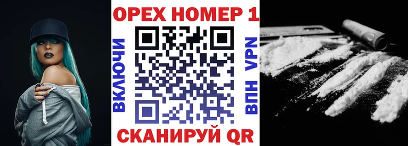 Кокаин Fish Scale  Камешково 