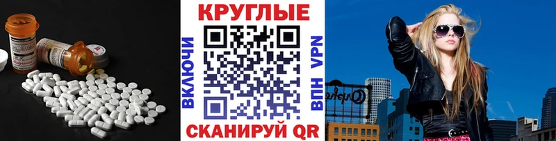 Экстази MDMA  omg   Камешково 