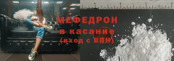 бутик Михайловка