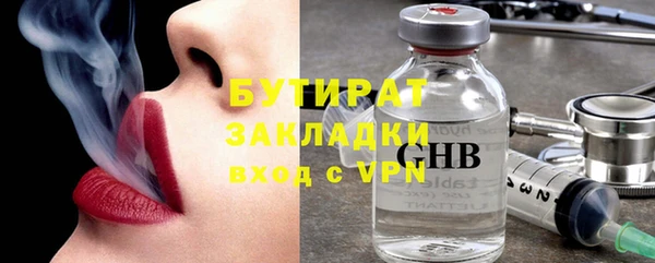 мяу мяу мука Бабаево