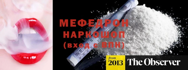 кокаин премиум Навашино