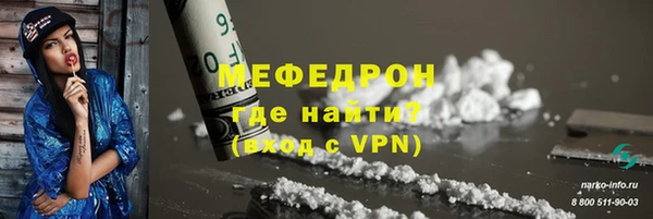 кокаин премиум Навашино