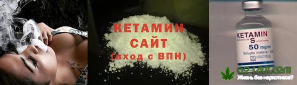бутик Михайловка