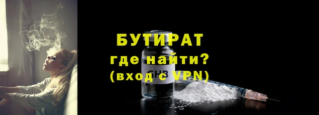 кокаин премиум Наволоки