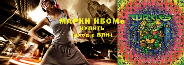 кокаин премиум Навашино
