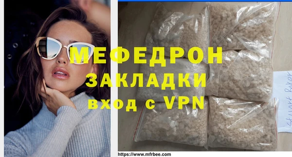 кокаин премиум Навашино