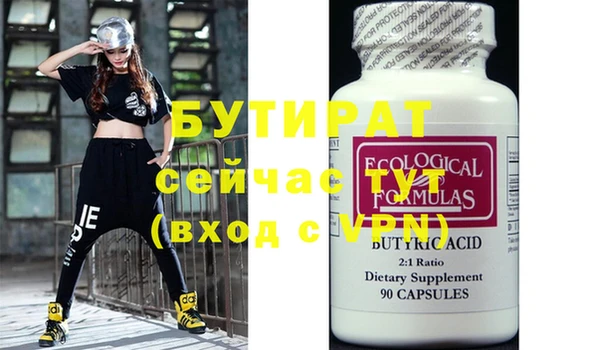 COCAINE Михайловск