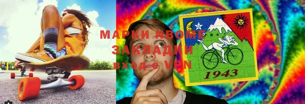 кокаин премиум Навашино