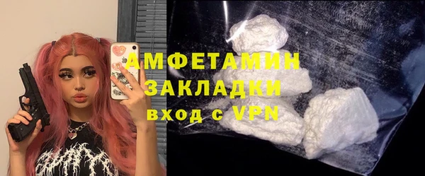 кокаин премиум Навашино