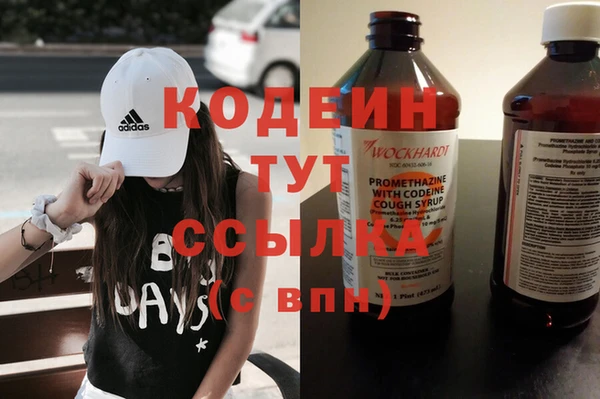 COCAINE Михайловск