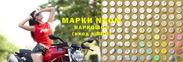 2c-b Надым