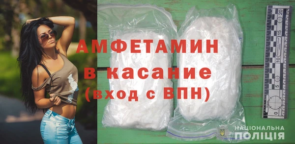 кокаин премиум Навашино