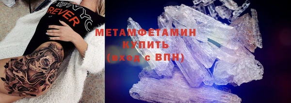 кокаин премиум Наволоки