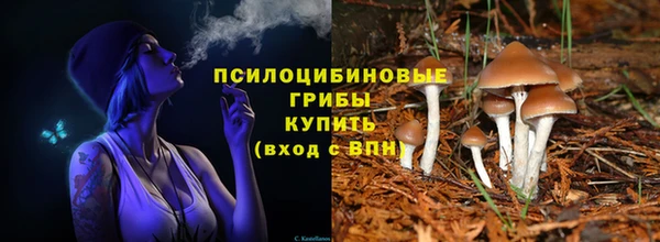 бутик Михайловка