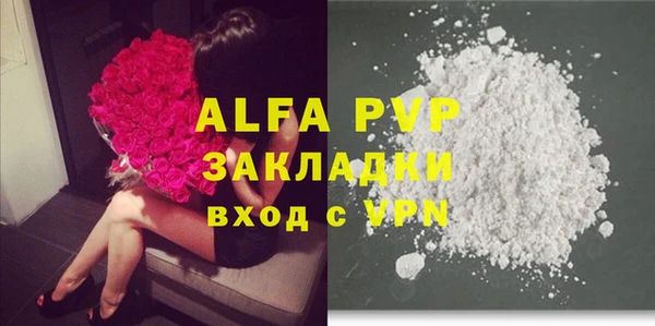 a pvp Ахтубинск