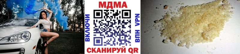 MDMA Molly как найти наркотики Камешково