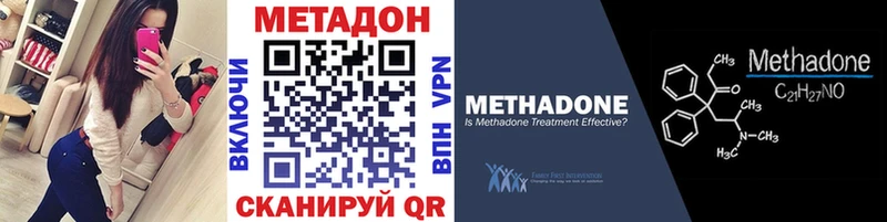 Метадон VHQ  Камешково 